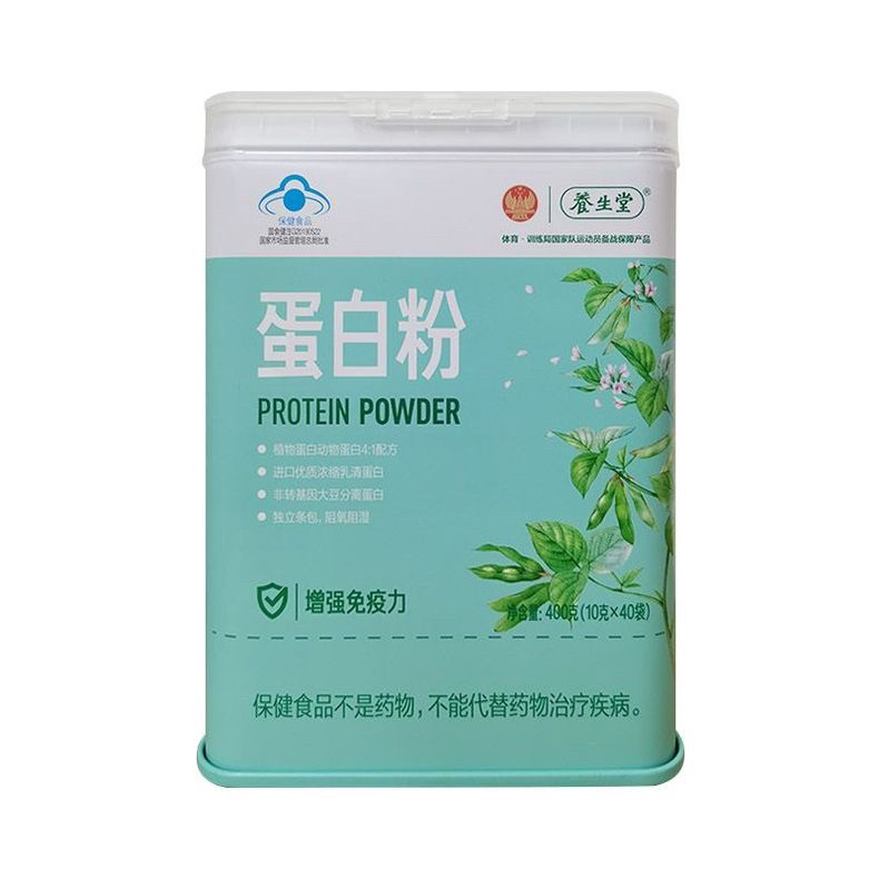 正品 养生堂蛋白粉400g男女健身浓缩乳清蛋白80%植物大豆蛋白