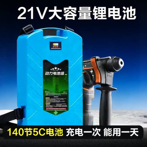 大容量背负式 割草绿篱机通用