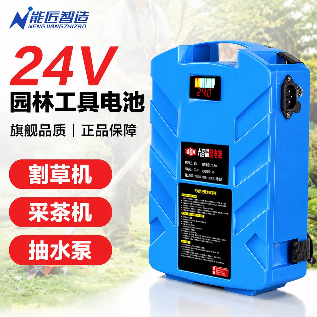 全网电池热销品牌销量NO1图片