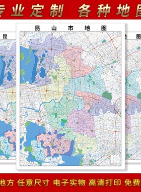 地图办公室装饰画防水定制