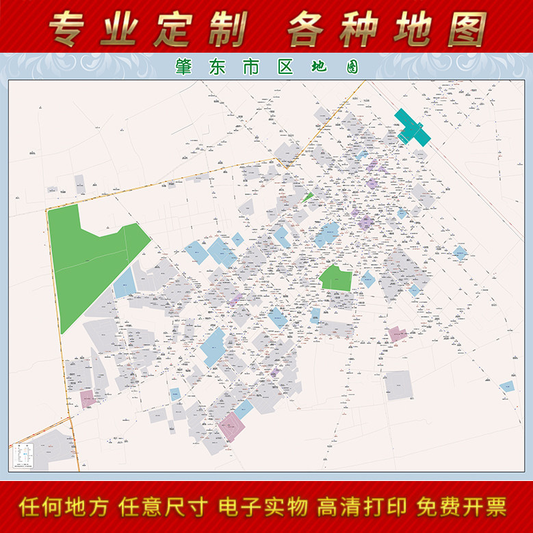 2024新款肇东市城区地图办公室挂图高清防水墙壁装饰实物推荐定制