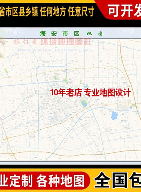 巨幅办公室定制海报装饰画新款