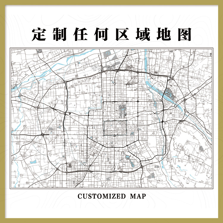 全国地图定制城区图市区图行政区划图 差额补拍