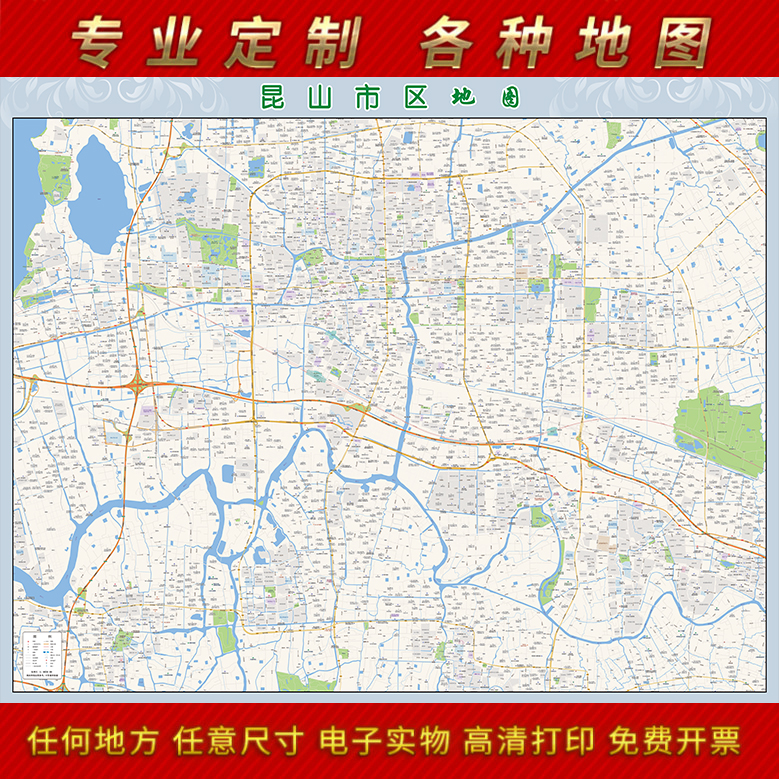 2024新款昆山市城区地图办公室挂图高清防水墙壁装饰实物推荐定制 家居饰品 现代装饰画 原图主图