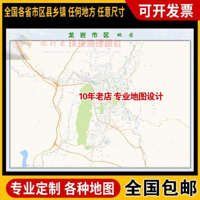 巨幅定做海报新版装饰画芯