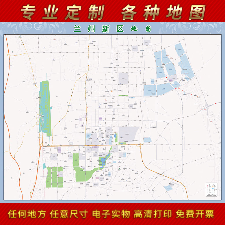 2022新款兰州新区城区地图办公室挂图高清防水墙壁装饰物推荐定制