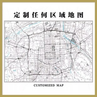 全国地图定制城区图市区图行政区划图 差额补拍
