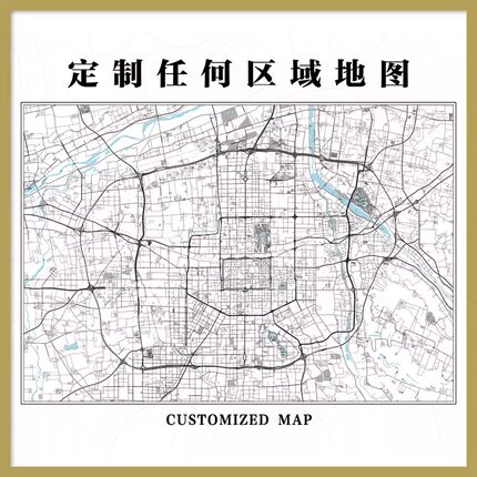 全国地图定制城区图市区图行政区划图 差额补拍