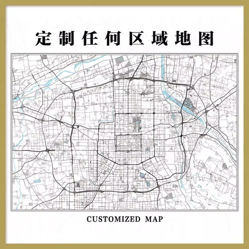 全国地图定制城区图市区图行政区划图 差额补拍