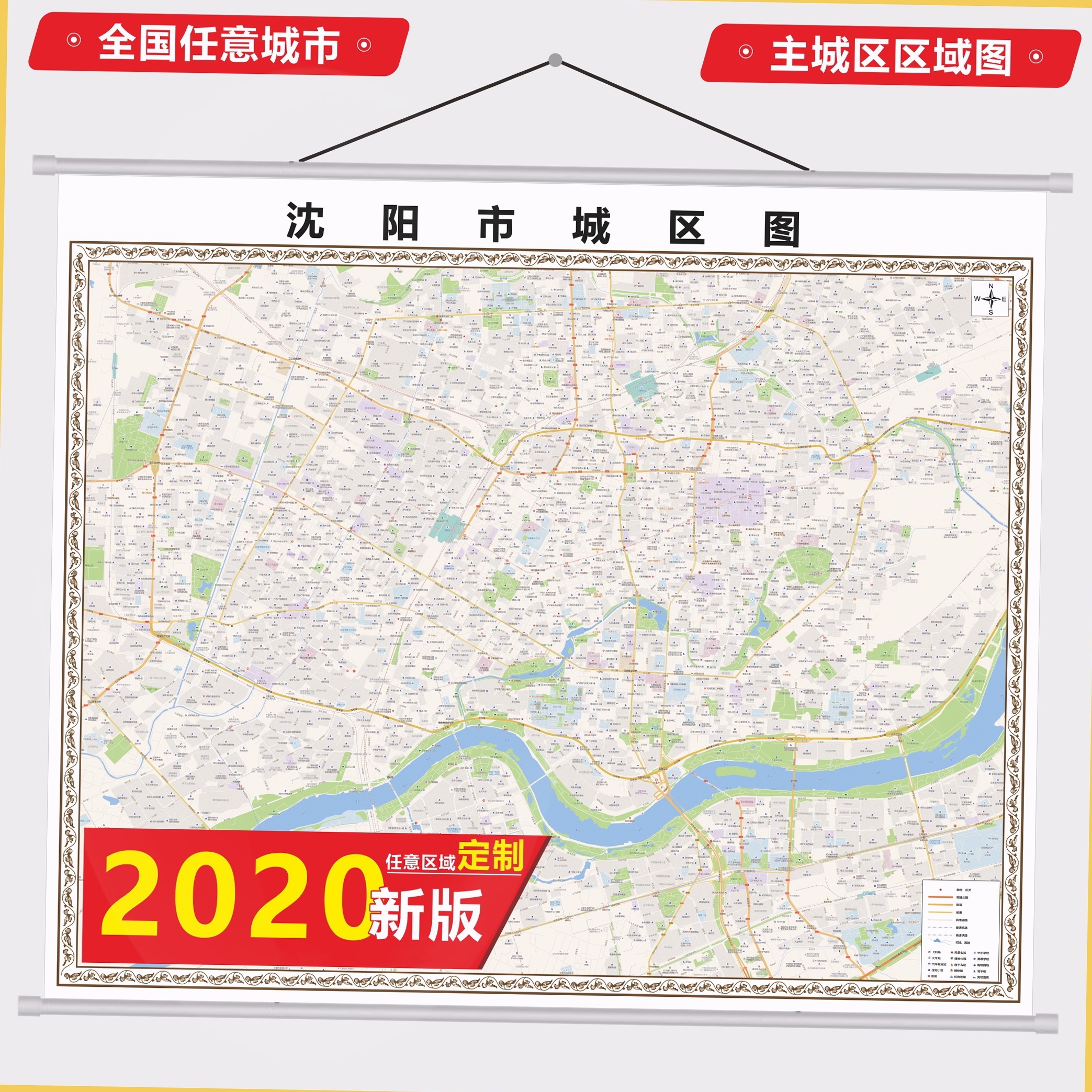 2023新款沈阳市地图贴图 办公室挂图 高清防水墙壁装饰画定制地图