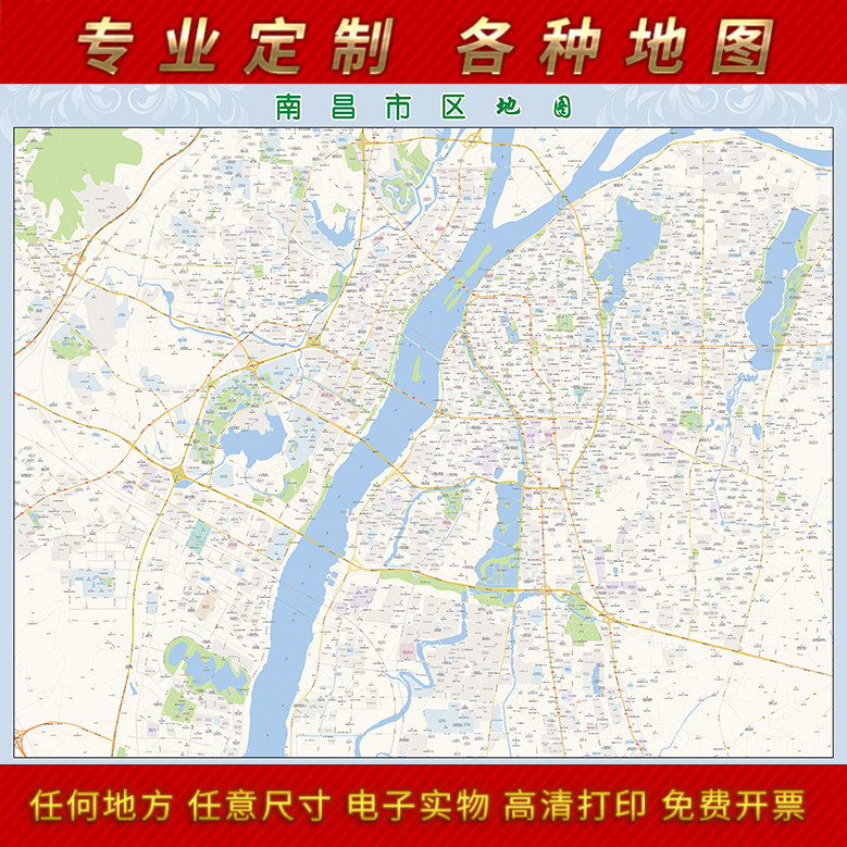 2026新款南昌市城区地图办公室挂图高清防水墙壁装饰实物推荐定制