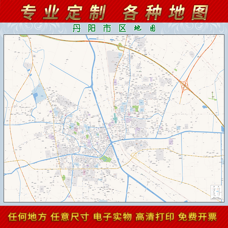 2022新款丹阳市地图贴图办公室挂图高清防水墙壁贴超大装饰画定制