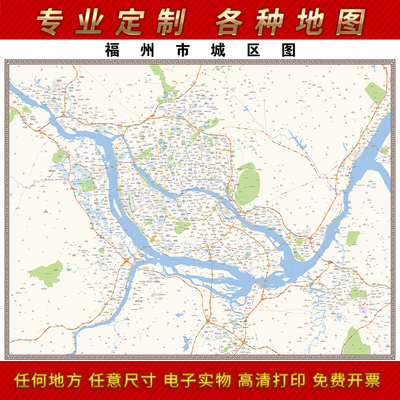 地图办公室防水墙壁装饰实物推荐
