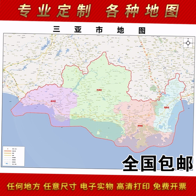 办公室防水墙壁地图装饰画定制