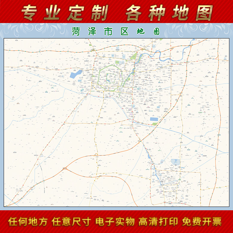 2026新款菏泽市城区地图办公室挂图高清防水墙壁装饰实物推荐定制