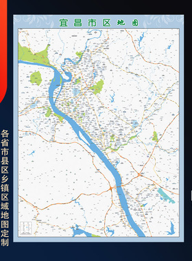2026新款宜昌市区城区地图办公室挂图高清壁贴超大装饰画定制