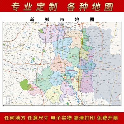 实物办公室可定制地图