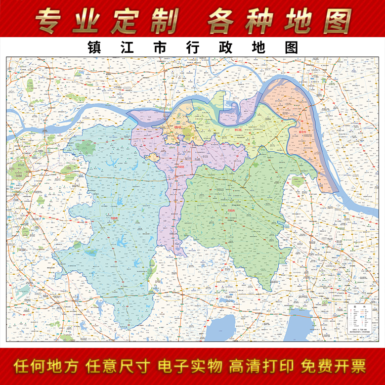 2021新款镇江市地图贴图办公室挂图高清防水墙壁贴超大装饰画定制