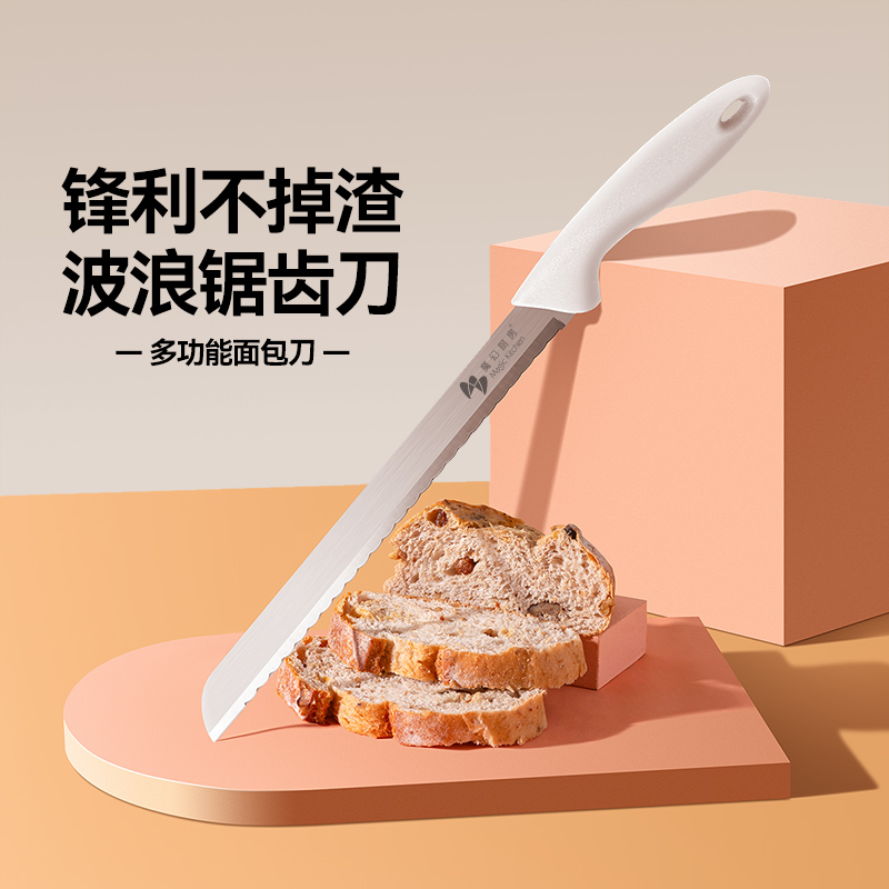 魔幻厨房切蛋糕卷专用刀