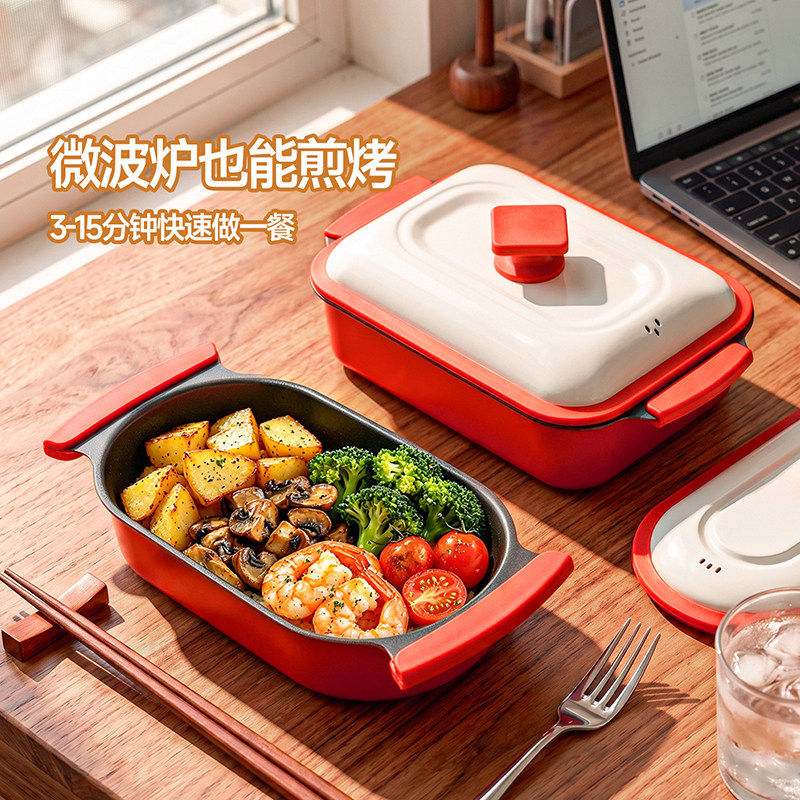 微波炉专用不粘多功能烤盘图片