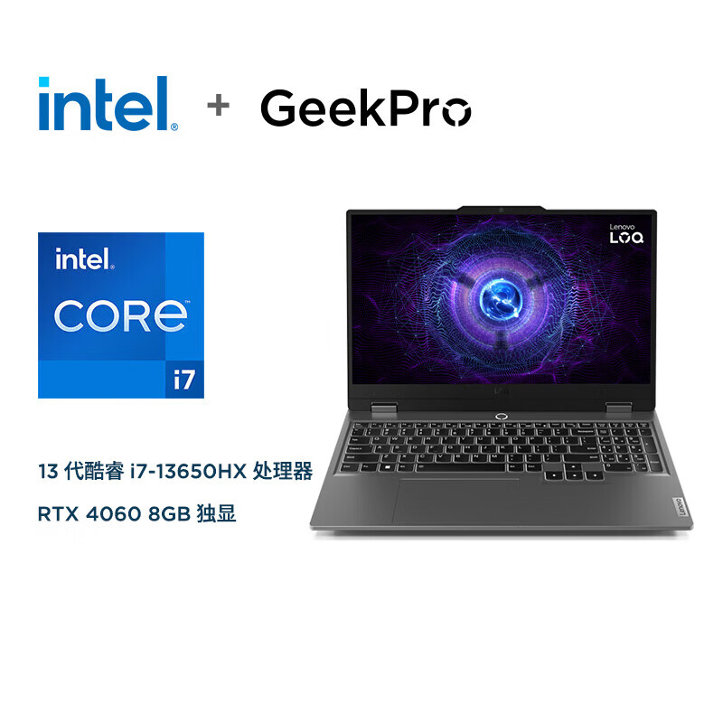 【新机】Lenovo/联想 GeekPro G5000 i7-13650Hx/RTX4060笔记本