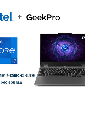 【新机】Lenovo/联想 GeekPro G5000 i7-13650Hx/RTX4060笔记本