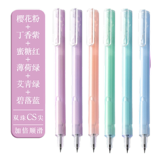 简创提拉笔第三代网红黑科技中性CS双珠中性笔果冻色高颜值ins速干刷题笔0.5黑色静音水性签字笔考试专用笔