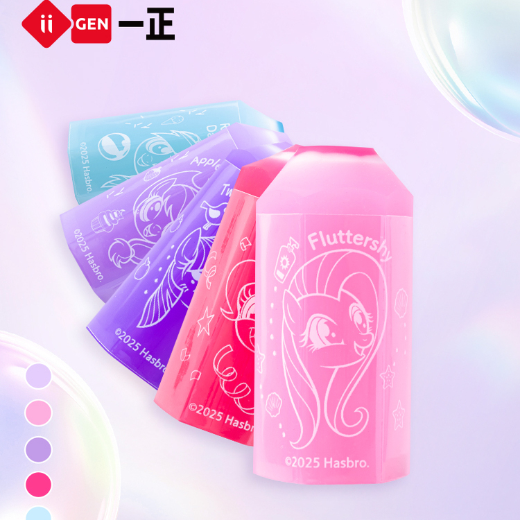 一正小马宝莉笔形橡皮