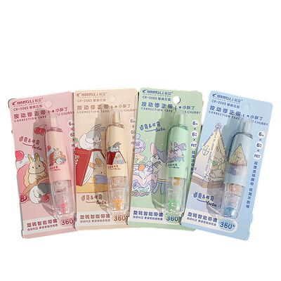 长立按动修正带可换替芯改正带