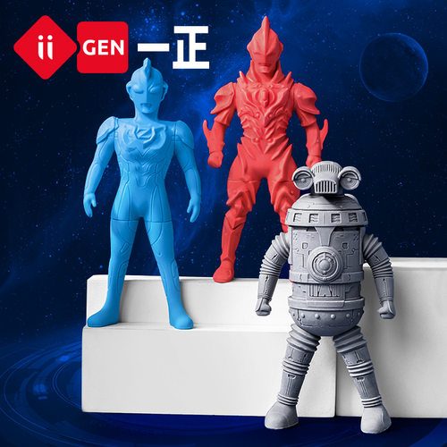 一正奥特曼橡皮3D立体可拆卸
