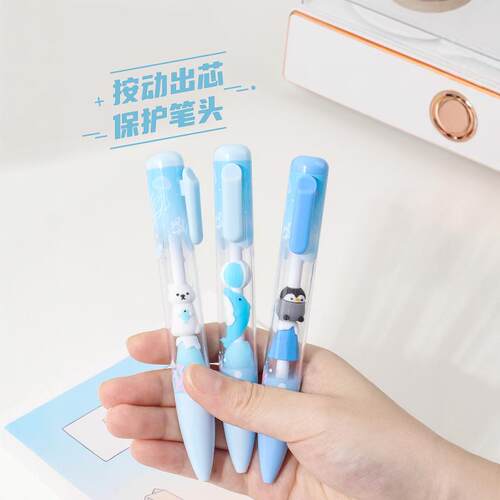 可奇家串串乐中性笔海洋世界