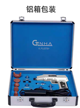 CTLNHA直流金整脊枪电动正骨枪 AMCT脊柱活化器 美式脊椎矫正枪