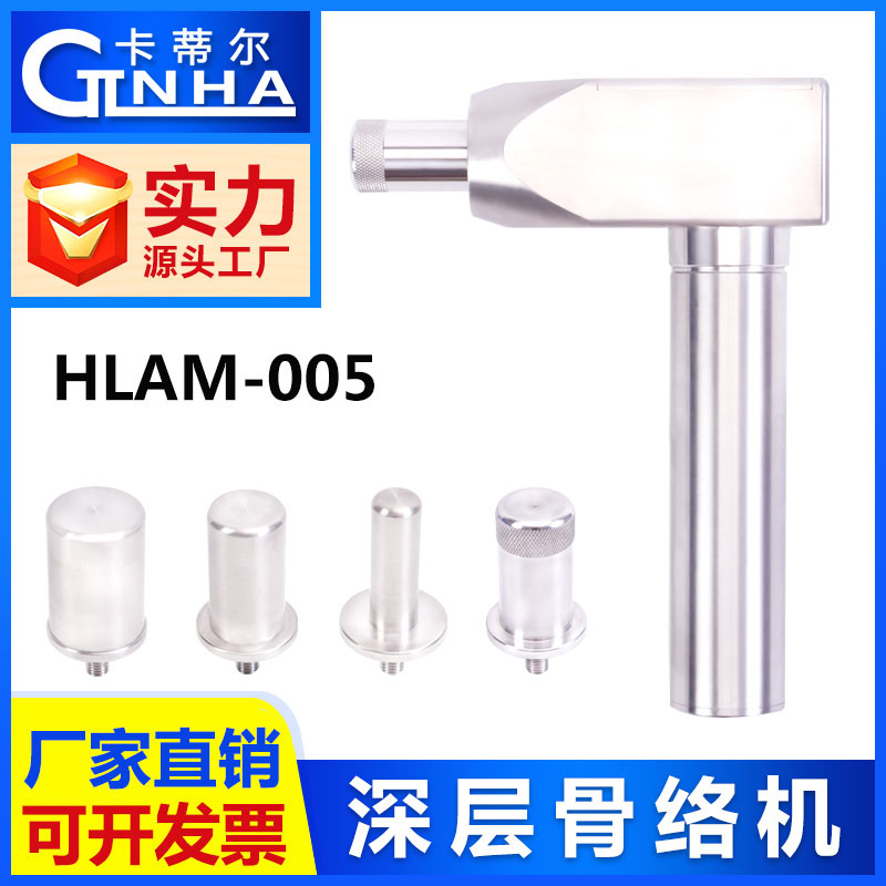 卡蒂尔005DMS深层肌肉刺激仪 运动康复骨络机源头厂家