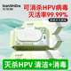 三仕达卫浴用品消毒湿巾80片大包装 带盖马桶圈消毒湿厕纸可降解
