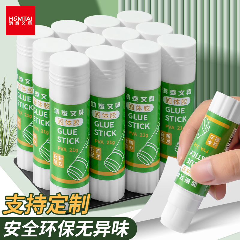 固体胶水胶棒12支装彩色快干无毒