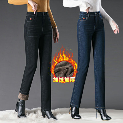 逸阳2025新款女裤秋冬品牌折扣店牛仔裤中年加绒保暖高腰直筒长裤
