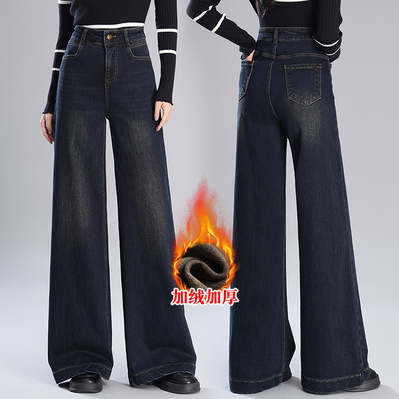 逸阳女士正品百搭遮肉拖地长裤子