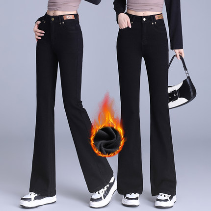 逸阳女裤秋冬装牛仔裤2025新款品牌时尚显瘦高腰百搭加绒微喇长裤