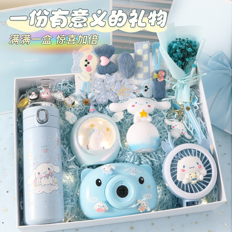 生日礼物女生实用女孩10岁小朋友玉桂狗新年礼盒幼儿园开学伴手礼