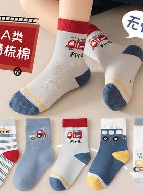 儿童秋冬韩版中筒袜5双装