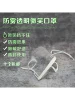 Товары от 周末酒店用品店