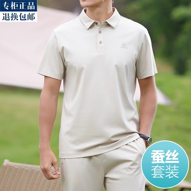 桑蚕丝polo衫男士短袖T恤套装2025新款夏季运动休闲冰丝裤子男款