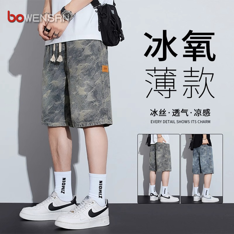 美式迷彩牛仔短裤男士2025新款夏季外穿痞帅直筒休闲五分裤子男款