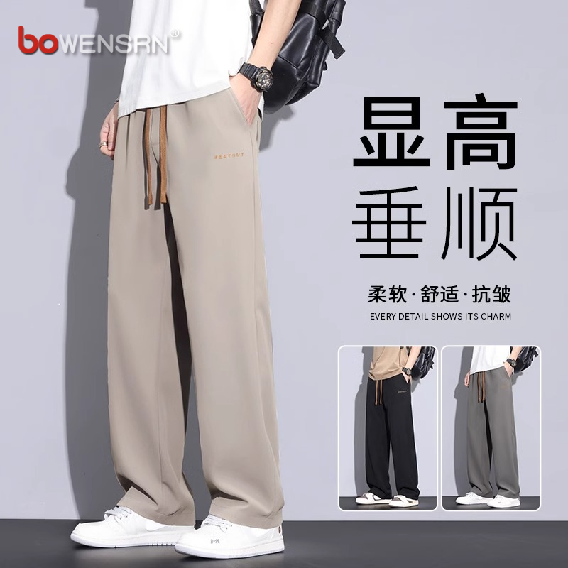 高端休闲裤男士2025新款夏季薄款冰丝男裤宽松直筒阔腿长裤子男款
