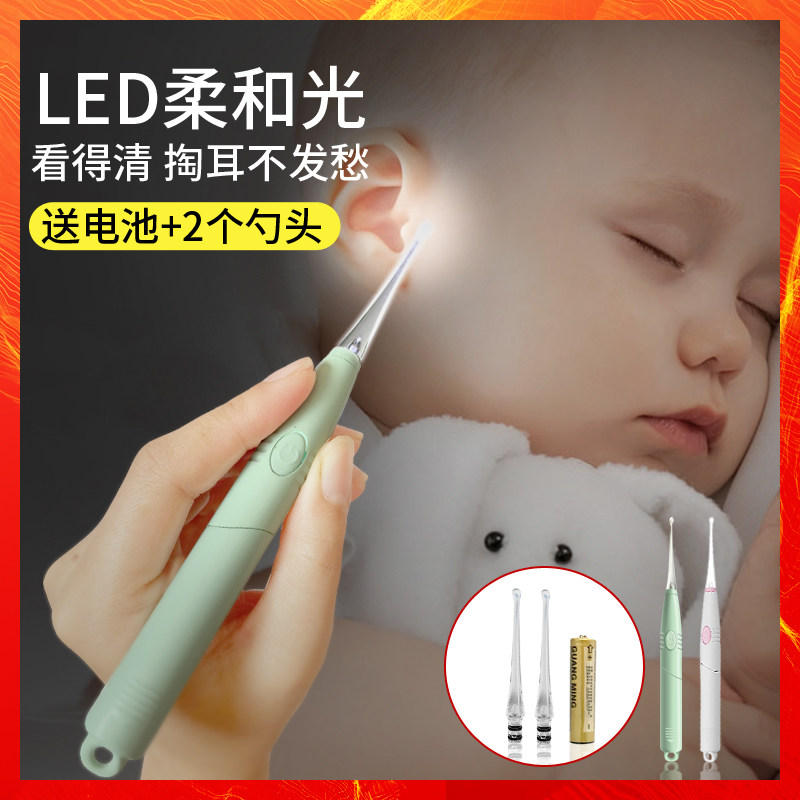 Artifact Ears baby Ears kit baby Earpick luminescence children Cerumen LIGHTin the Diapers/Care/Feeding/Push lathe , Barber/Nail clippers/Thermometers and other small articles of daily care , Baby Ershao/Light Ershao  category - from Buy2taobao.com to provide professional Taobao agent buy service