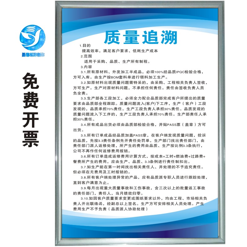 机械设备操作规程规范