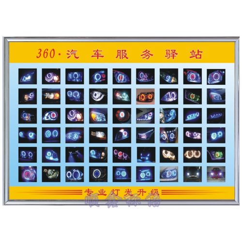 汽车4s店车辆保养项目周期表挂图维修车辆墙贴品牌大全车标志标识