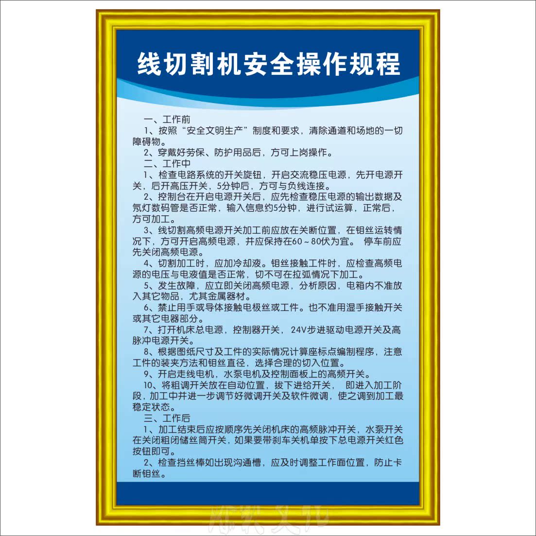 云霄：联合整理整治 扮靓沿海景色道