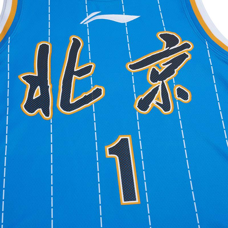 LI NING 농구 유니폼 CBA 베이징 SHOUGANG 팀 ZENG FANBO 저지 남자 스포츠 게임 유니폼 민소매 조끼 AAYS643