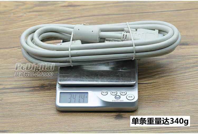 原装台湾dvi线高清线18+1电脑显卡主机显示器连接线视频线3米15米